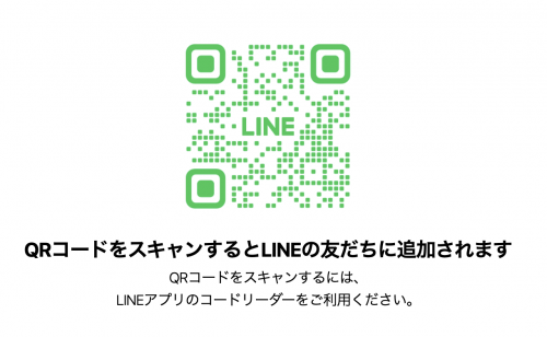 スクリーンショット 2026-03-20 17.50.04