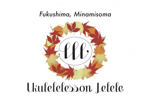 lelele_logo_EN_MINAMISOMA1