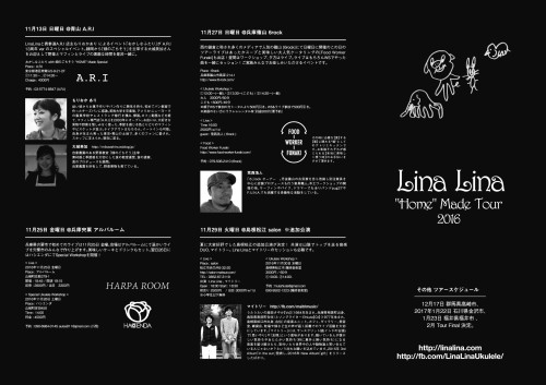 linalina02_A4flyer_back