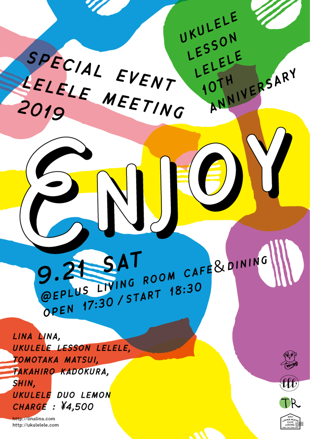 leleleMTG2019_flyer_front