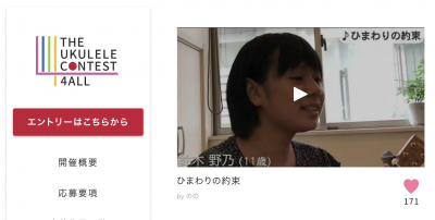 スクリーンショット 2020-09-24 20.49.53